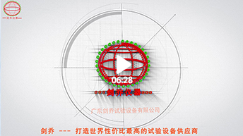 江蘇順泰交通信號燈生產(chǎn)廠區(qū)