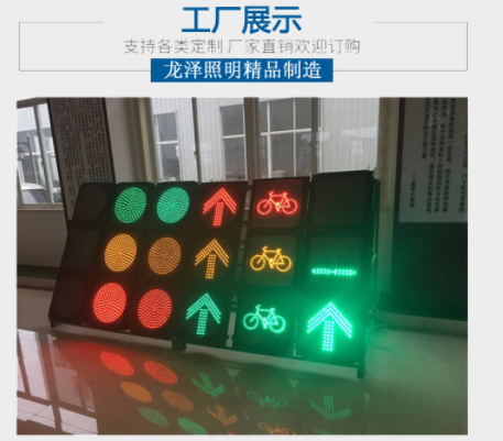 交通信號(hào)燈源頭廠(chǎng)家